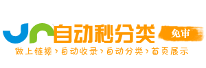 杠家镇今日热搜榜